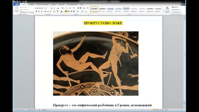 Философия образования: ДЕГРАДАЦИЯ ФИЛОСОФИИ - С ЧЕГО ВСЕ НАЧАЛОСЬ?