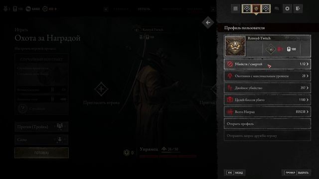 Crytek убивают Hunt Showdown 1896 ( Много мата )