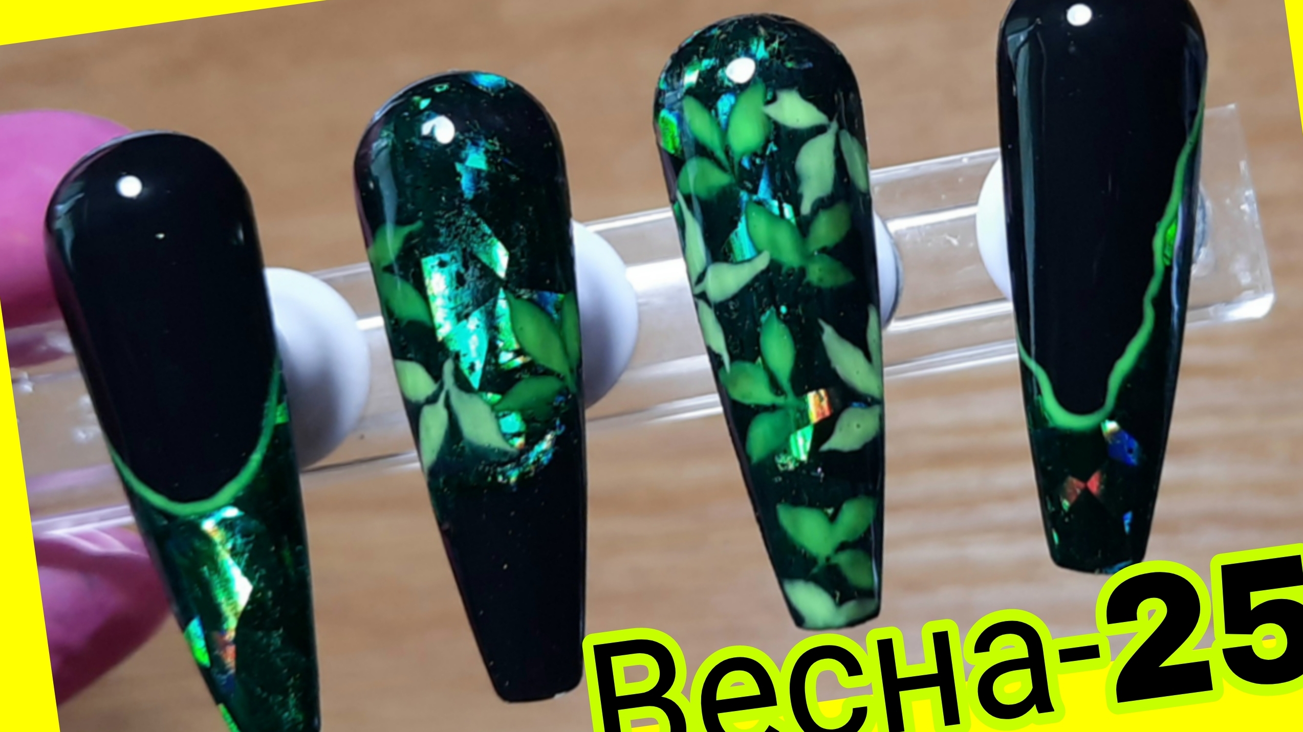 *656*Яркий быстрый весенний дизайн ногтей. смотреть онлайн