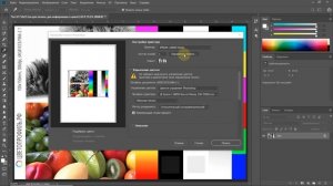 «Как печатать фото на принтере Epson из Photoshop | Идеальные цвета без ошибок – пошагово!» ️