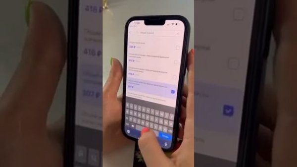 Приложение Hello Doc!