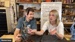 Встреча «Tools and Toys» и школы кожевенного ремесла «Ручная Работа»