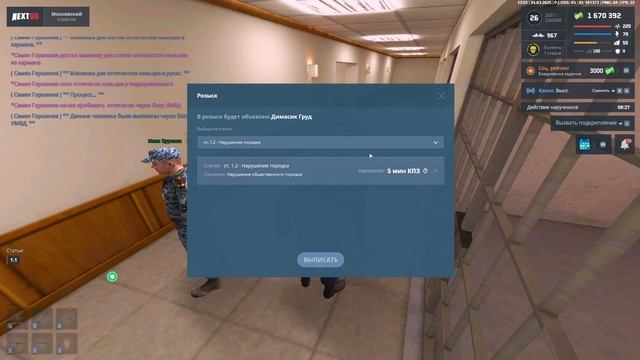 2025-03-24 17-55-13 смотреть онлайн