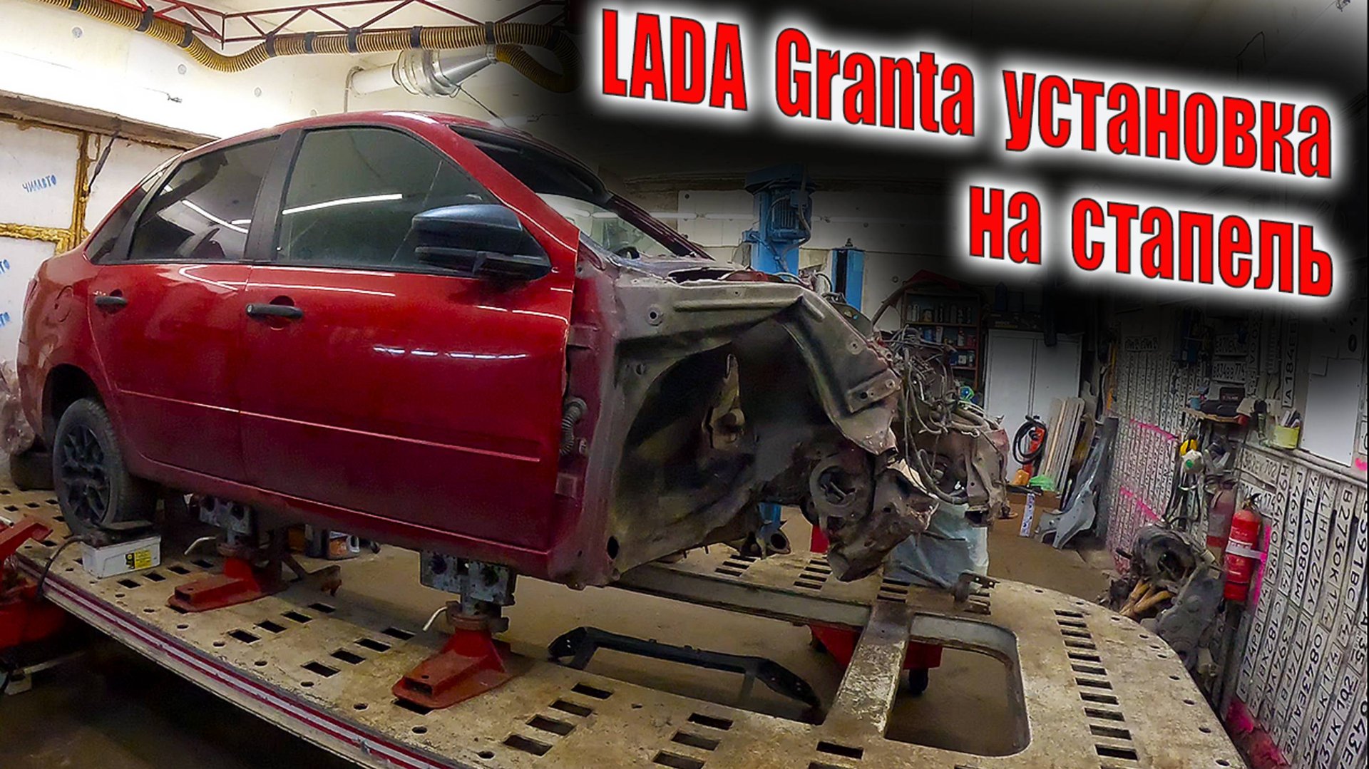 😜LADA Granta установка на стапель Rover 75 на замену передних пружин🙄