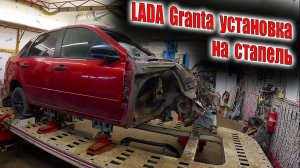 😜LADA Granta установка на стапель Rover 75 на замену передних пружин🙄
