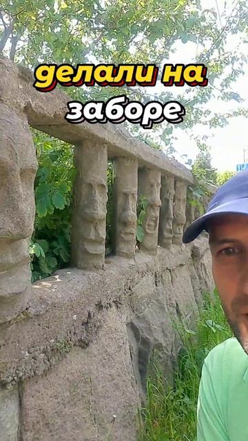 Как немцы забор украшали #стройка #забор #отделка #ремонт #декор #дом #участок #дача #бетон #советы смотреть онлайн