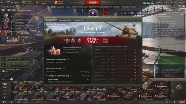 Первый бой на M 47 Romach