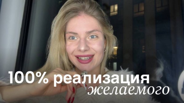 ДОКАЗАТЕЛЬСТВО, ЧТО МЫСЛИ МАТЕРИАЛЬНЫ