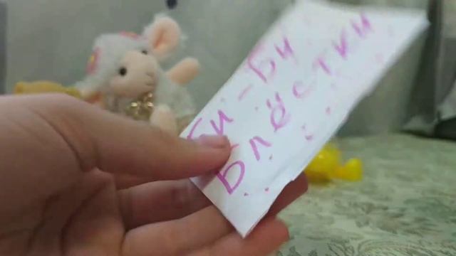 Распаковка бумажных сюрпризов с Лили новые сюрпризы выйграли 100руб. смотреть онлайн