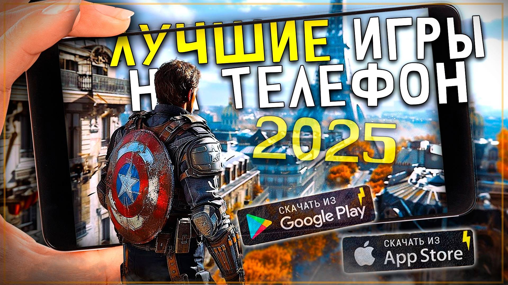 Топ 10 Лучших Новых Игр на Телефоны! Мобильные игры! смотреть онлайн