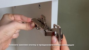 Установка петель с доводчиками  Hope
