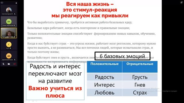 Встреча в Телемосте 24.03.25 17-33-19 — запись смотреть онлайн