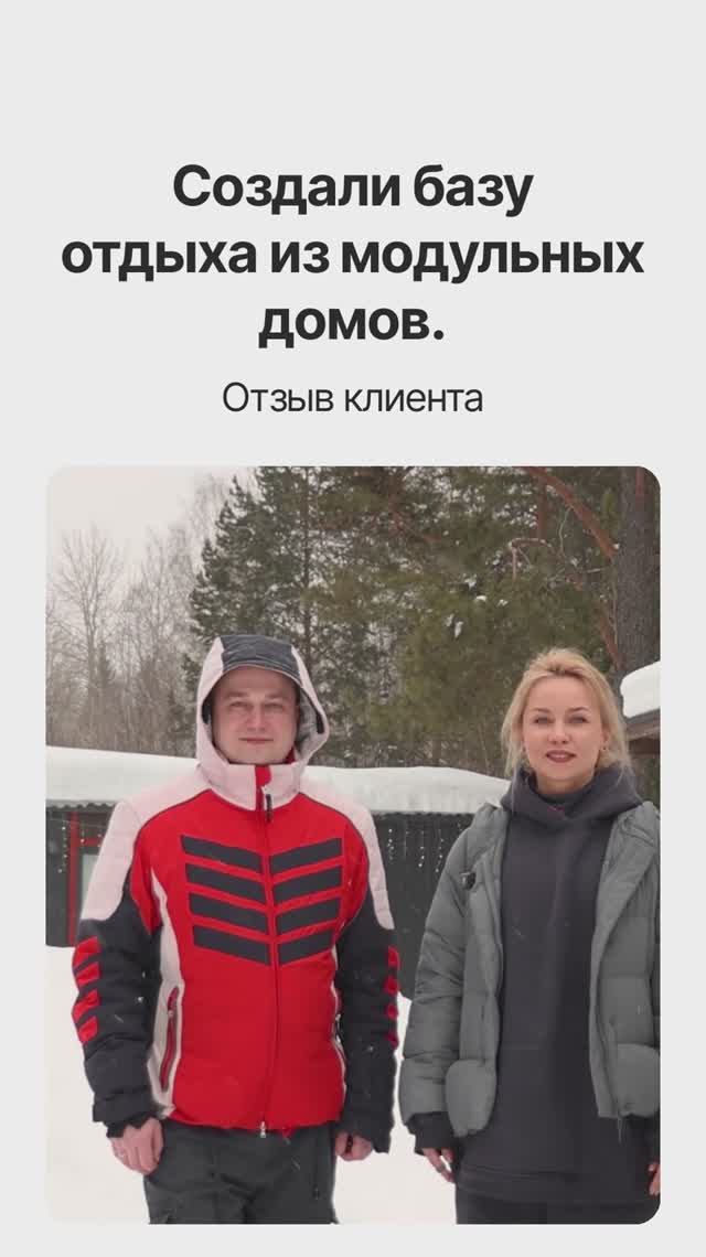 Полный отзыв смотри на наших площадках @dp_module смотреть онлайн