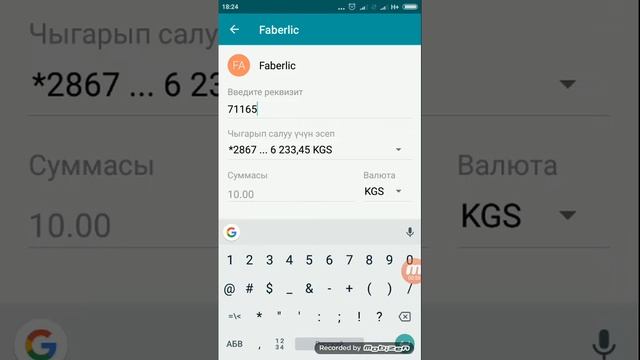 Akcha kotoruu смотреть онлайн