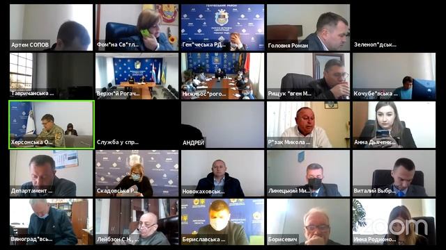 Селекторна нарада з ОТГ РДА 04.10.2021 смотреть онлайн