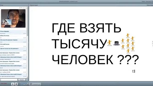Роман Крафт ВВО от 09 04 2015 смотреть онлайн