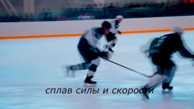 Хоккей - 2015 смотреть онлайн