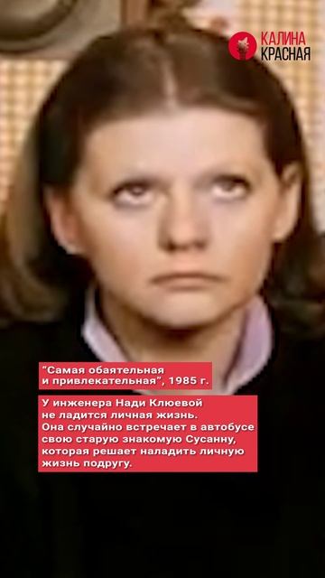 Самые «женские» советские фильмы! «Девчата», «Москва слезам не верит»,«Любовь и голуби» смотреть онлайн