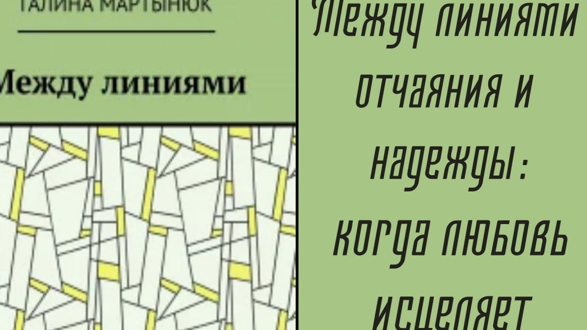 24-03-2025 смотреть онлайн