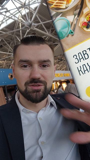 БИРЖА BINGX смотреть онлайн