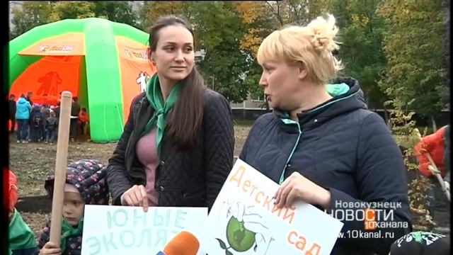 Молодые деревья на замену старым смотреть онлайн
