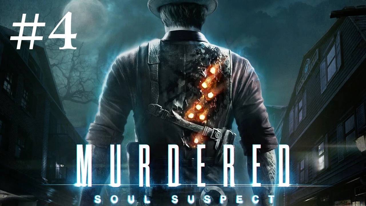 Murdered Soul Suspect Прохождение Без Комментариев #4: На пути в полицейский участок смотреть онлайн