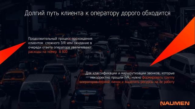 04. Бот-классификатор и исследование IVR-меню в банках