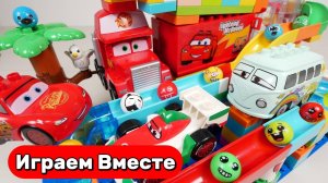 Машинки мультики ! Играем в конструктор ЛЕГО ! Строи Горки с Машинками из мультика Тачки !