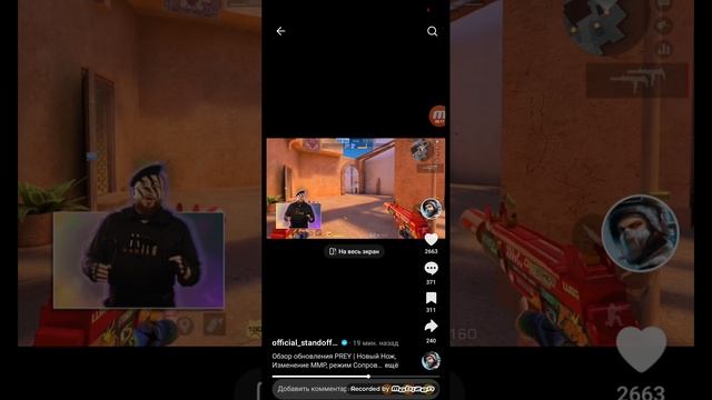 ОБЗОР ОБНОВЫ НА ЮТУБЕ ПОТОМ ВЫЛОЖУ