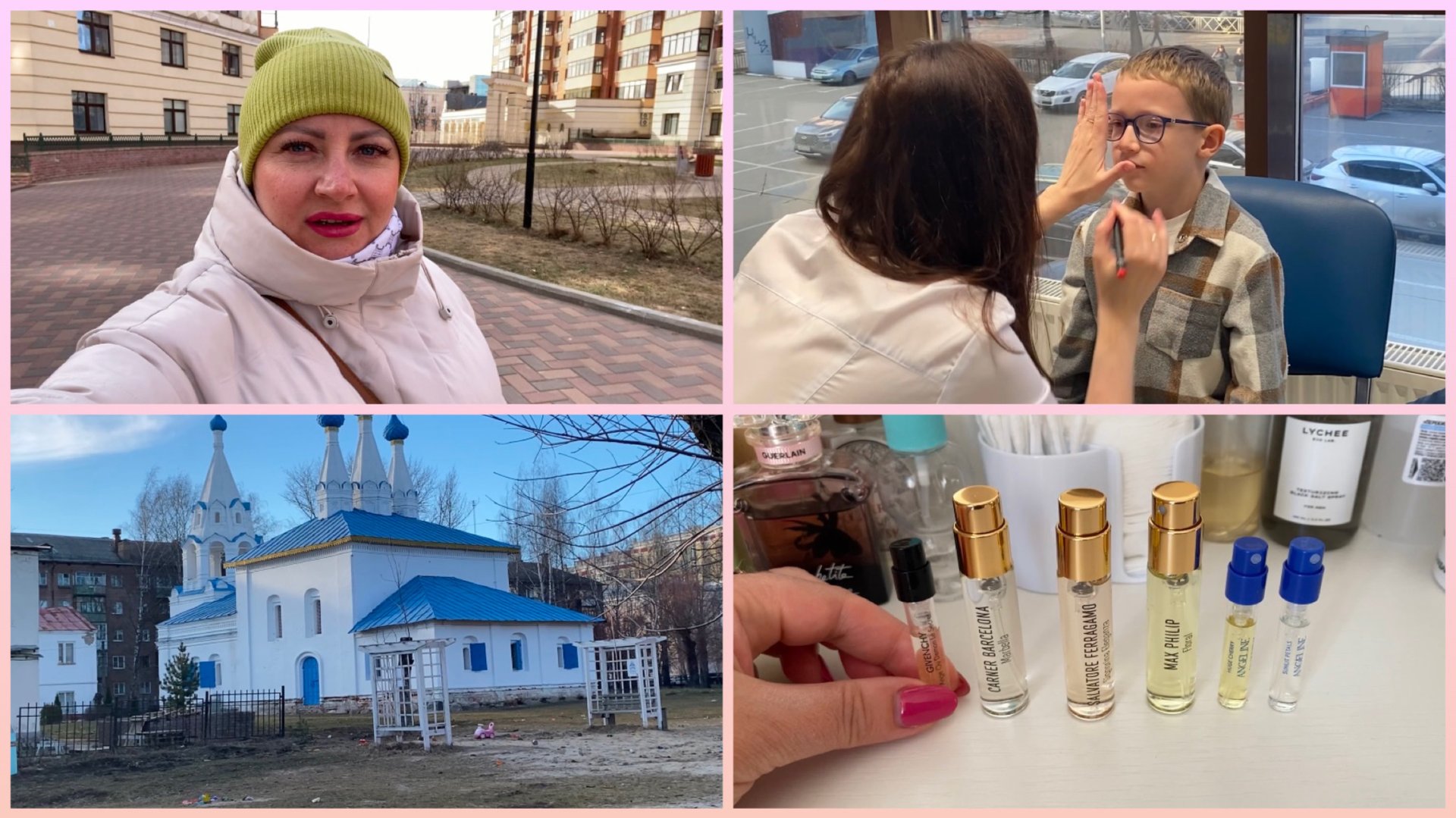 Ярославль/Ул.Лисицина/ посылка от РАНДЕВУ/ покупки с WB/ новые очки для Мирона