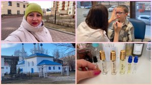 Ярославль/Ул.Лисицина/ посылка от РАНДЕВУ/ покупки с WB/ новые очки для Мирона