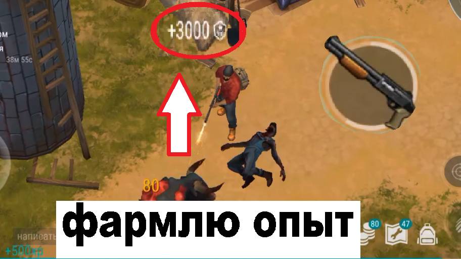 ласт дей прохождение часть 74 ферма по акции смотреть онлайн