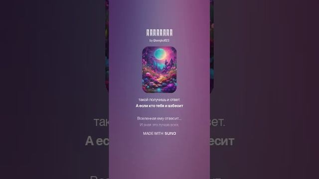 Возмещай смотреть онлайн