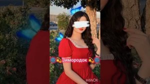 новая цыганская полька 💥🔥частушка 2025 года 🐣🌸