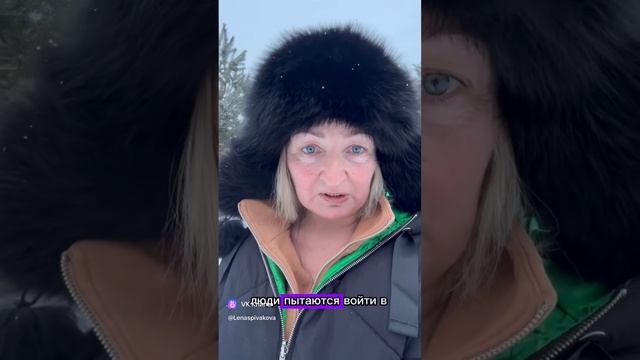 Хотим ли мы общаться со всеми?)