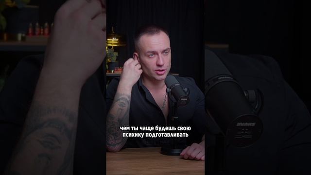 Как преодолеть страх отвержения?! смотреть онлайн