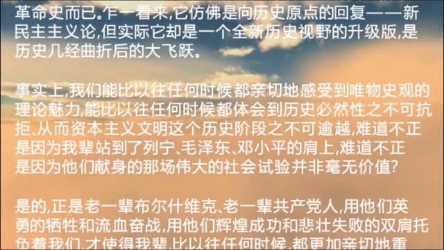 知青帮知青：给习近平锦囊计（写于 2013）上篇 смотреть онлайн
