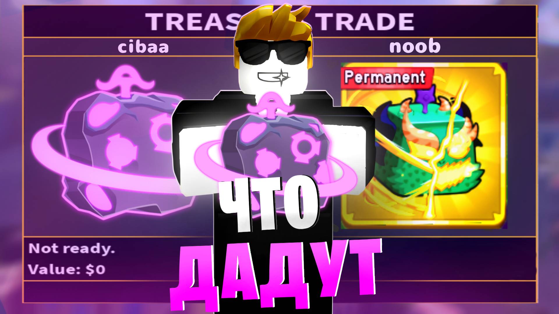 ЧТО ДАЮТ за ФРУКТ ГРАВИТАЦИИ перед РЕВОРКОМ в БЛОКС ФРУКТЕ / Roblox Blox Fruits смотреть онлайн