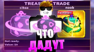 ЧТО ДАЮТ за ФРУКТ ГРАВИТАЦИИ перед РЕВОРКОМ в БЛОКС ФРУКТЕ / Roblox Blox Fruits