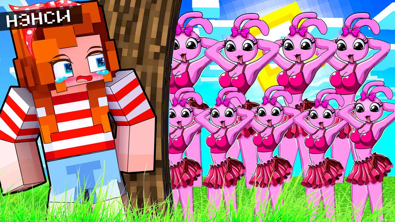 КАК СКРАФТИТЬ АРМИЮ ДЕВУШЕК СПРУНКИ В МАЙНКРАФТ?! СЕКРЕТНЫЙ КРАФТ SPRUNKI INCREDIBOX MINECRAFT смотреть онлайн