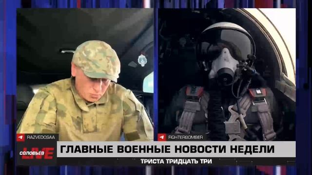 109 выпуск 333