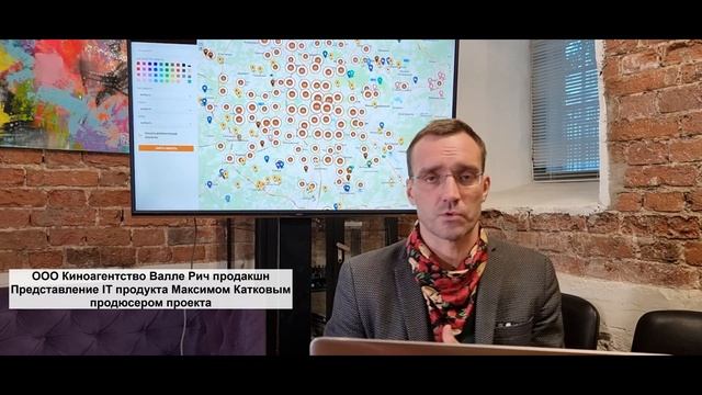 Представление приложения для поиска Локаций LOCATION FINDER