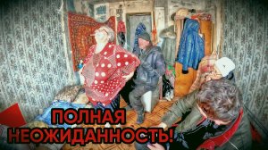 ПОЛНАЯ НЕОЖИДАННОСТЬ / 26 серия (18+)