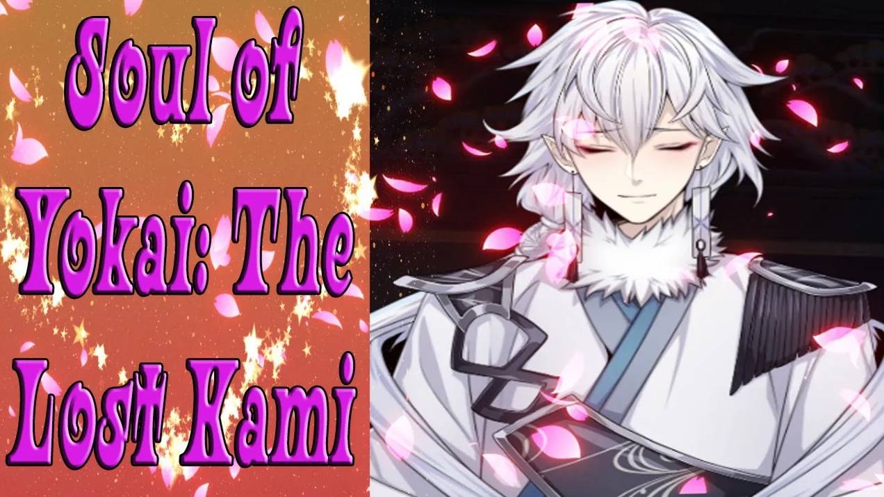 Soul of Yokai: The Lost Kami / Душа Екая: Потерянный Ками / Глава 10 / Настоящее меняется... / 💎