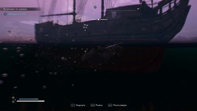 Assassin Creed Shadows Прохождение #4 (Первая из многих кто пала от мой руки)