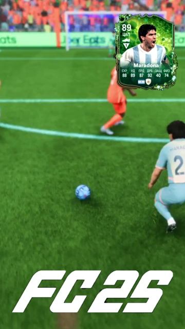 КУМИР ВСЕХ ВРЕМЕН МЕЧТА DIEGO MARADONA 89 FUT 25 ★ ОБЗОР Марадона 89 FC 25 ★ ГОЛЫ Марадоны FC25 смотреть онлайн