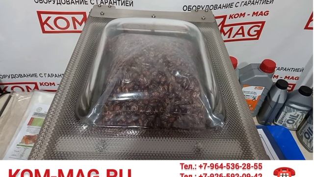 Вакуумный упаковщик Deep Vac 2240. До 4кг сырья. смотреть онлайн