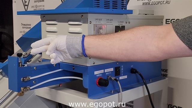 Станок для вставки металлического подноска смотреть онлайн