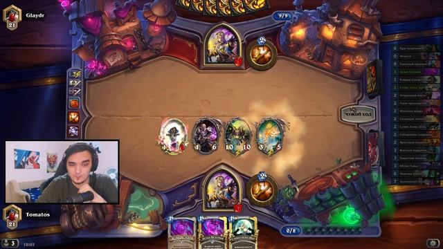 ЧЕЛЕНЖ: СЖЕЧЬ СВОЮ КОЛОДУ, СВОРОВАТЬ КОЛОДУ, ВЫИГРАТЬ