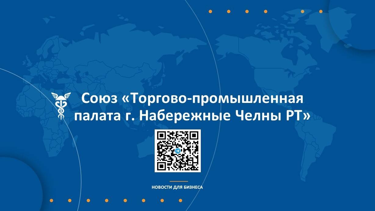 Друзья, мы работаем в Телеграм!